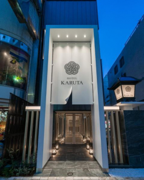 Hotel Karuta Akasaka -Adult only-